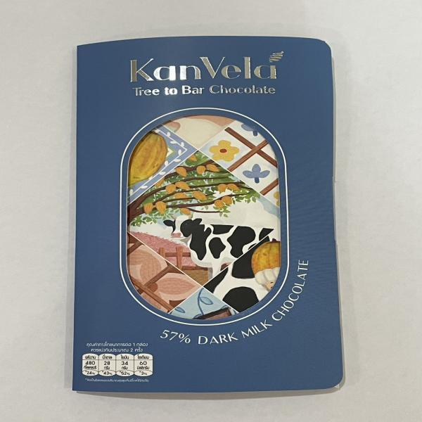 57% Dark Milk Chocolate 