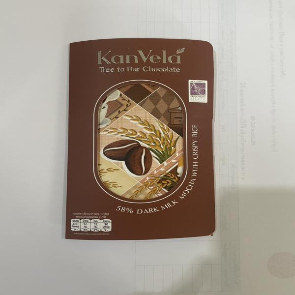 58% Dark Milk Mocha With Crispy Rice 