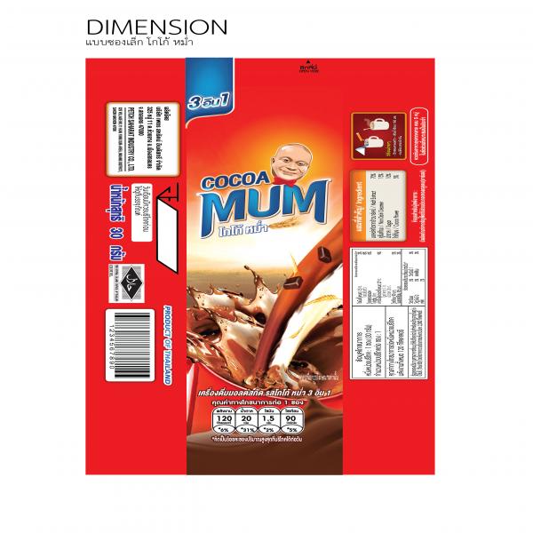 cocoa flavored malt extract beverages mum 3 in 1