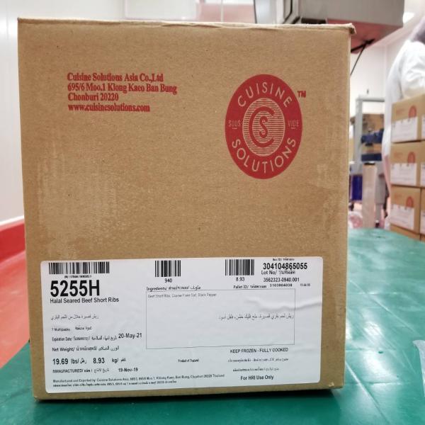 เนื้อซี่โครงวัวย่าง (5255/7169)