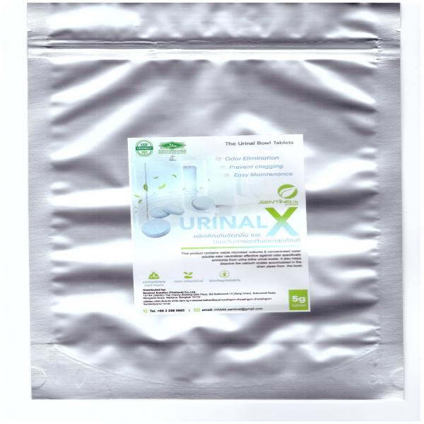 ยูรินอล เอ็กซ์