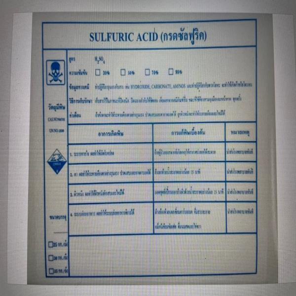 Sulfuric Acid 50%