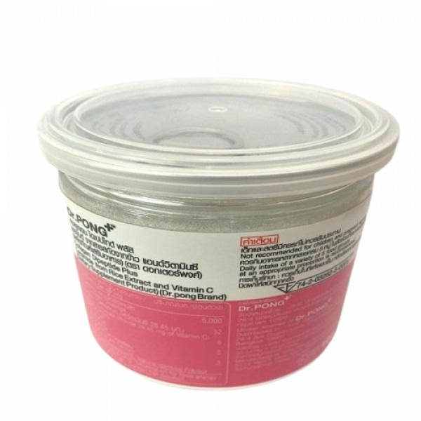 Collagen Dipeptide Plus Ceramide from Rice Extract and Vitamin C (Dietary Supplement Product) (Dr.pong Brand)