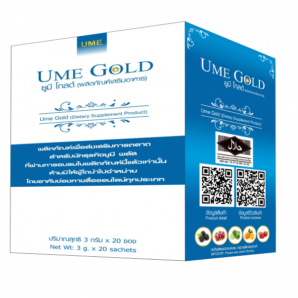 Ume Gold