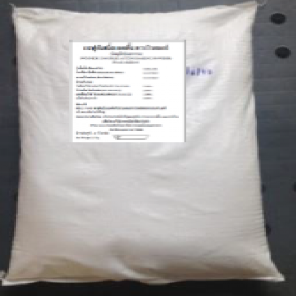 ผงฟูดับเบิ้ลแอคติ้ง ของวินเนอร์ (วัตถุเจือปนอาหาร)