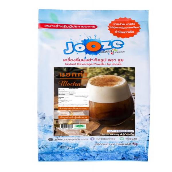 Instant Mocha Flavour Coffee Powder