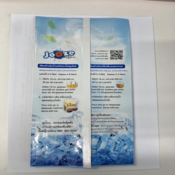 Melon Flavour Milk Beverage Powder