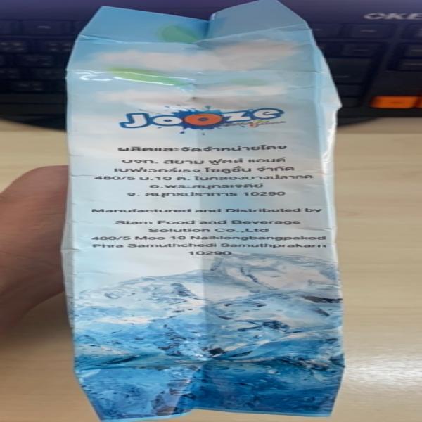 Taro Flavour Milk Beverage Powder