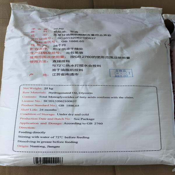 MONO-AND DIGLYCERIDES OF FATTY ACIDS / JIALISHI ADDITIVES (HAIAN) CO., LTD. / CHINA