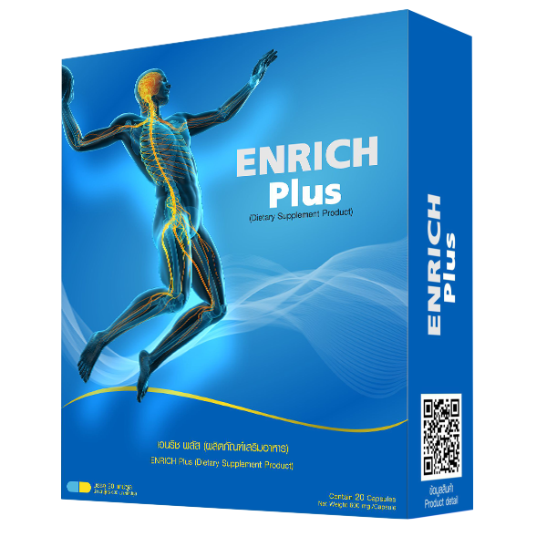 เอนริช พลัส