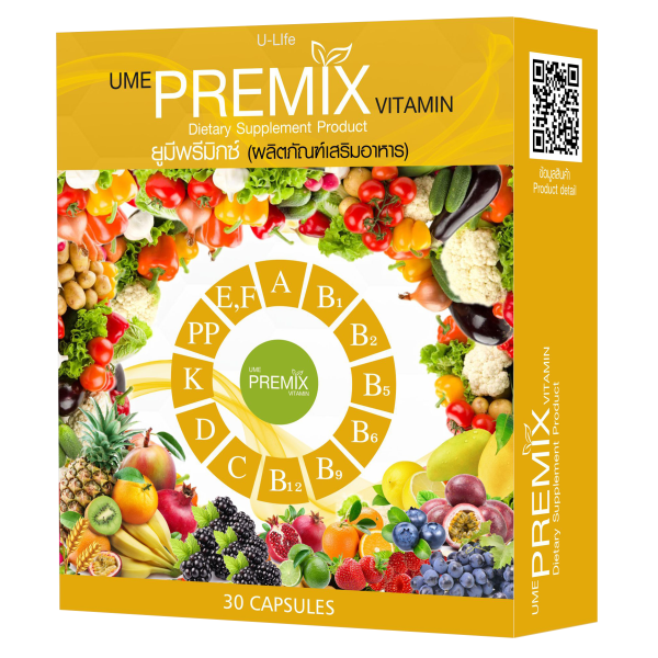 ยูมีพรีมิกซ์