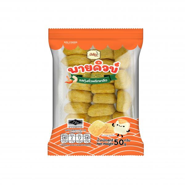Cube Pie Roasted Shrimp with Chili and Salt Flavour (Pangtai Brand)
