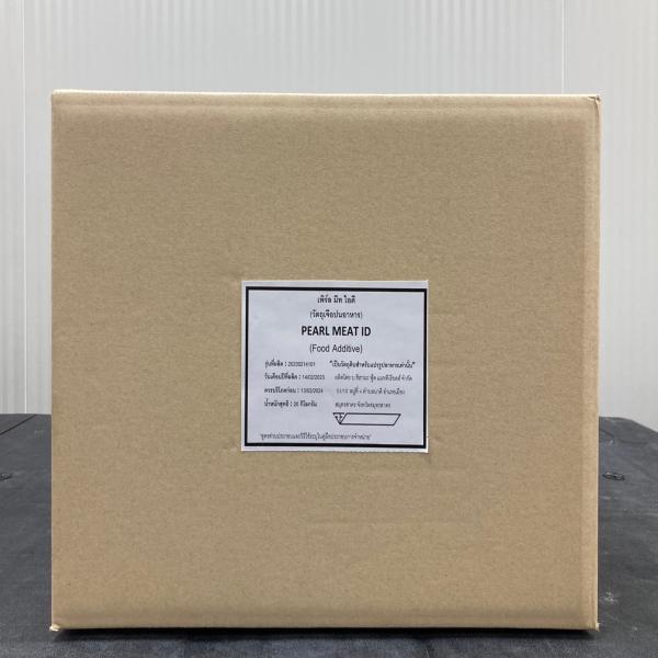 CHM - T (Food Additive)