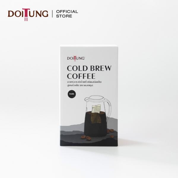 Dark Roasted Cold Brew Arabica Coffee (DoiTung Brand)
