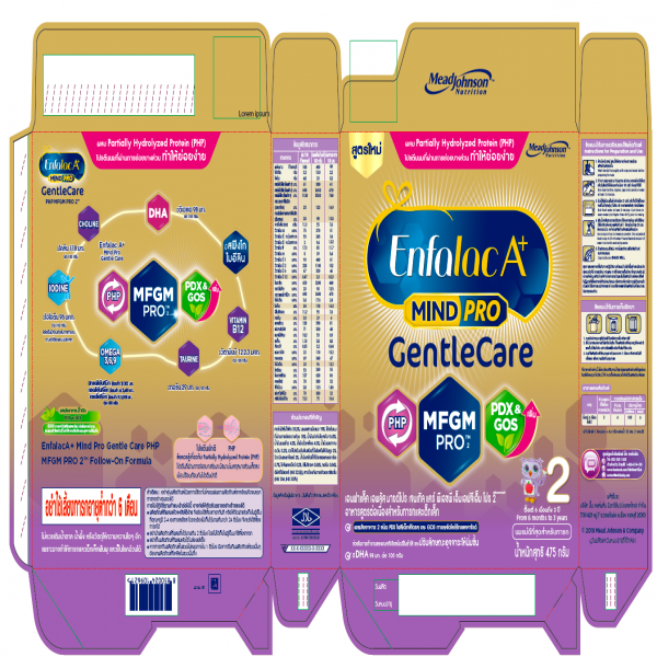 Enfalac A+ Mind Pro Gentle Care PHP MFGM PRO 2™ Follow-On Formula