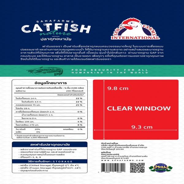 Hygienic catfish (Sliced catfish)