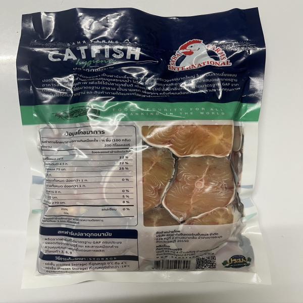 Hygienic catfish (Sliced catfish)
