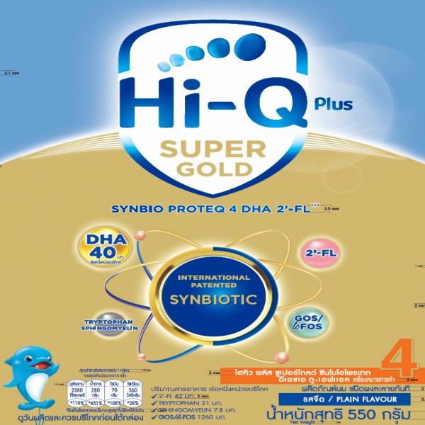 INSTANT MILK PRODUCT POWDER (HI-Q PLUS SUPER GOLD SYNBIO PROTEQ 4 DHA 2'-FL ™)