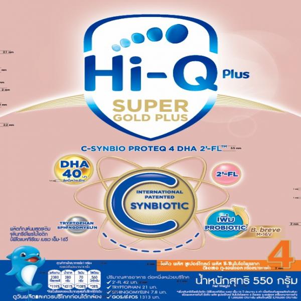 MILK PRODUCT WITH PROBIOTIC, BIFIDOBACTERIUM BREVE M-16V (HI-Q PLUS SUPER GOLD PLUS C-SYNBIO PROTEQ 4 DHA 2'-FL ™)