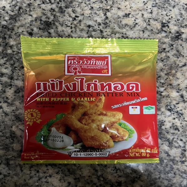 Fried Chicken Batter Mix with Pepper & Garlic Flour