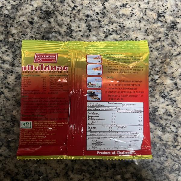 Fried Chicken Batter Mix with Pepper & Garlic Flour