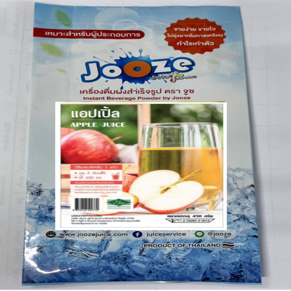 Apple Flavor Beverage Powder