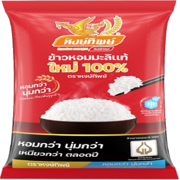 Thai Hom Mali Rice