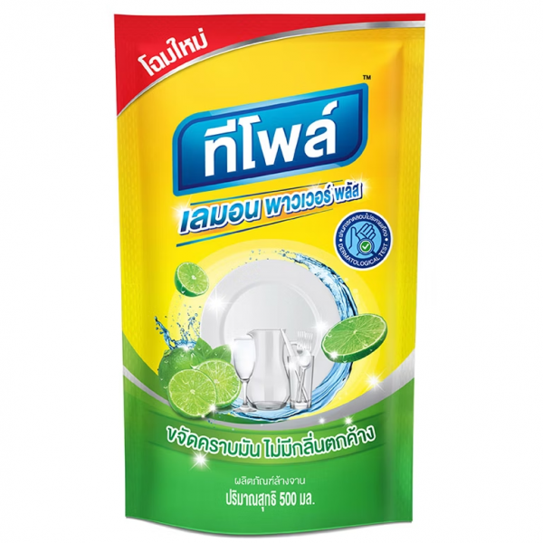 ทีโพล์ เลมอล พาวเวอร์ พลัส