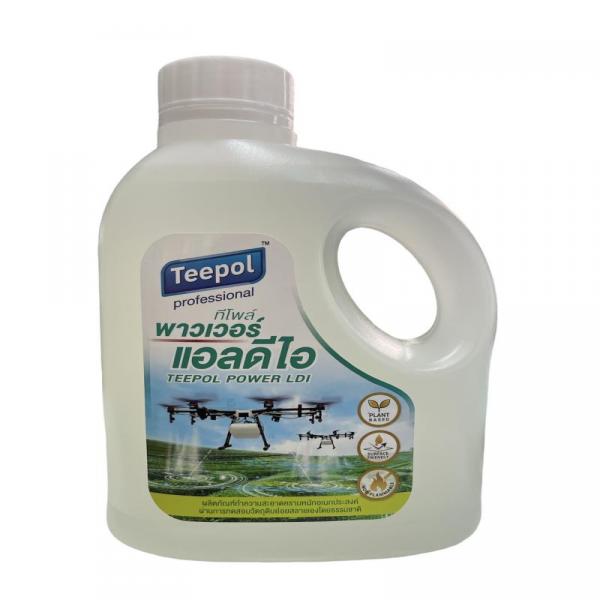 ทีโพล์ พาวเวอร์ แอลดีไอ