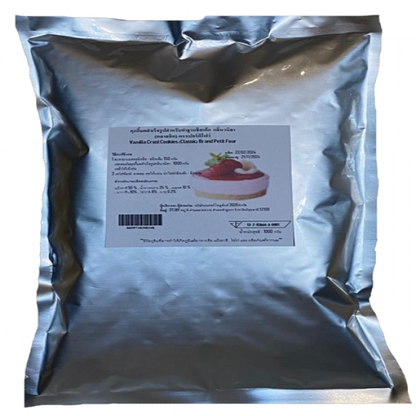 Vanilla crust cookies (Classic)