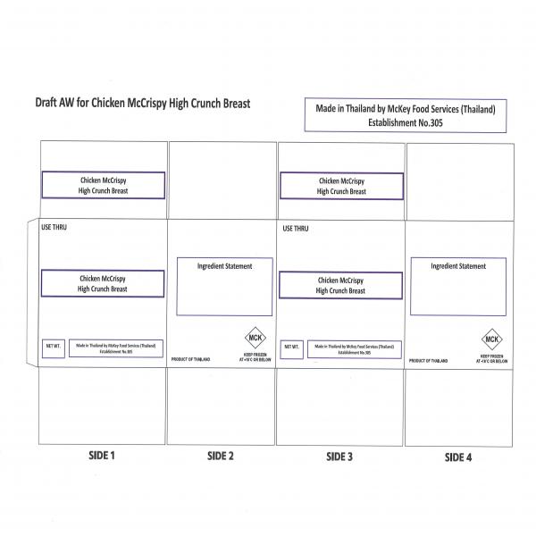 Chicken McCrispy High Crunch Breast