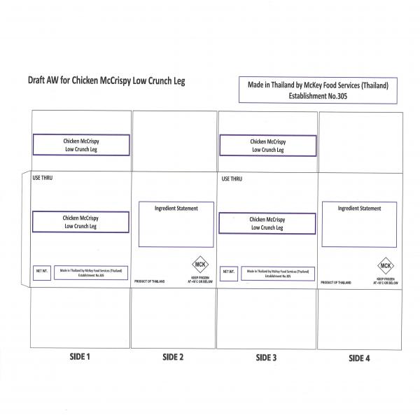 Chicken McCrispy Low Crunch Leg