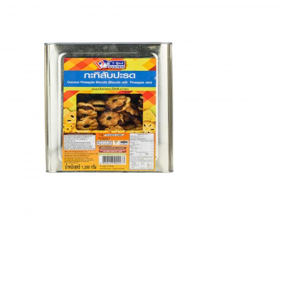 Coconut Pineapple Biscuits (Biscuits with Pineapple Jam)