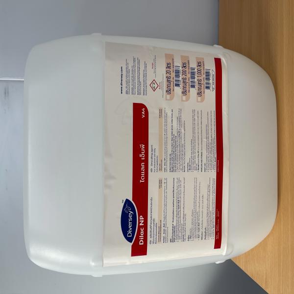 ไดแลค เอ็นพี