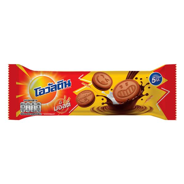 Sandwich Cookies with Chocolate Malt Flavoured Cream