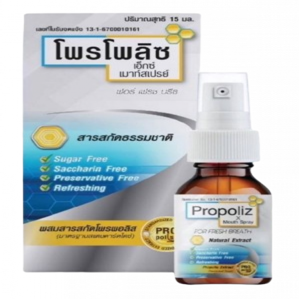 โพรโพลิซ เมาท์ สเปรย์ ฟอร์ เฟรช บรีช