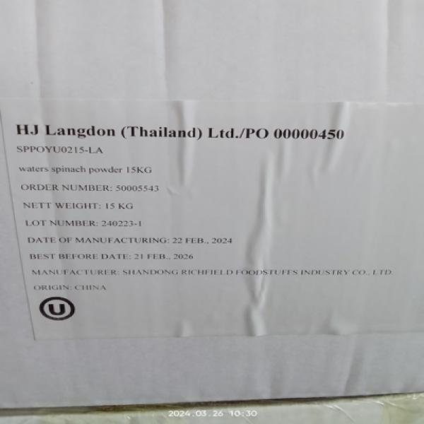 SPINACH POWDER / CHINA