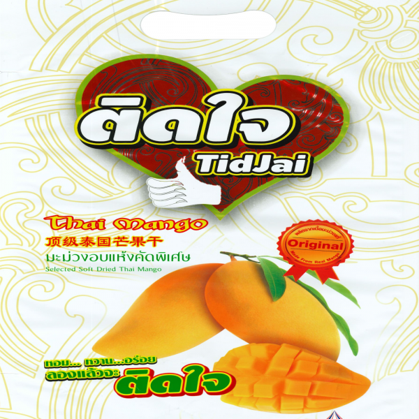 มะม่วงอบแห้งคัดพิเศษ (ตรา ติดใจ) 235 กรัม