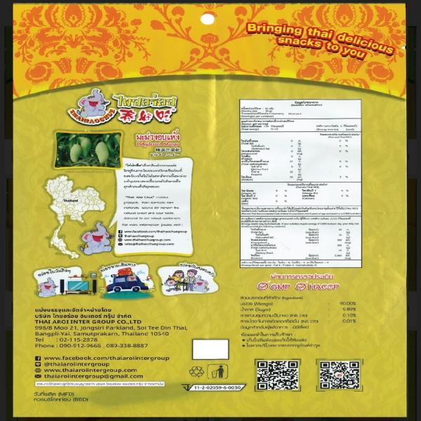 มะม่วงอบแห้ง (ตรา ไทยอร่อย) 145 กรัม