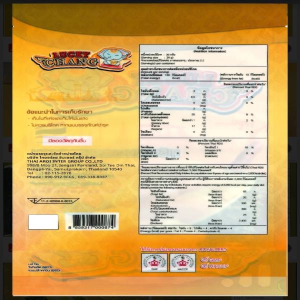 ทุเรียนหมอนทองอบกรอบ ( ตรา ลักกี้ช้าง ) 210 กรัม