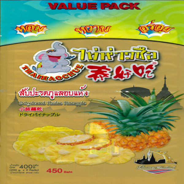 สับปะรดภูแลอบแห้ง (ตรา ไท่ ห่าว ชือ) 400 กรัม