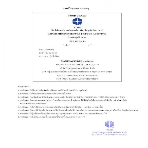 Mix phosphate FYRA-P4