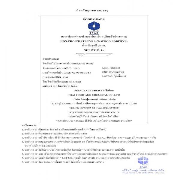 Non phosphate FYRA-N4