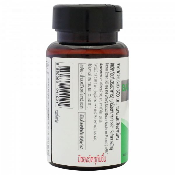 ผลิตภัณฑ์เสริมอาหาร สารสกัดพรมมิ 300 มก. และสารสกัดจากโสม