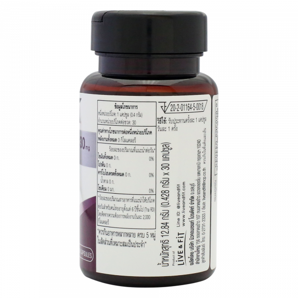 Coenzyme Q10 30 mg Plus Olive Extract Dietary Supplement Product