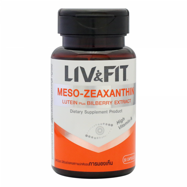 Zeaxanthin Lutein from Marigold extract plus Bilberry extract (Dietary Supplement Product