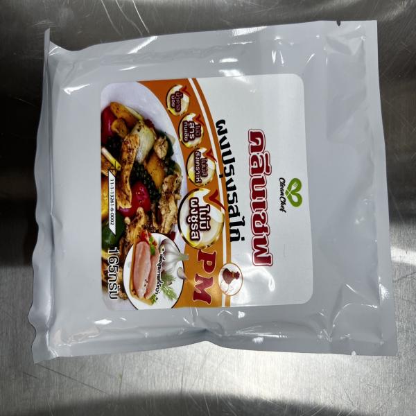 Chicken Seasoning PM Sauce Powder