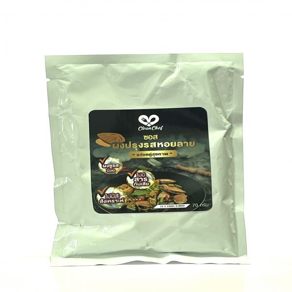 Clam Flavour Seasoning