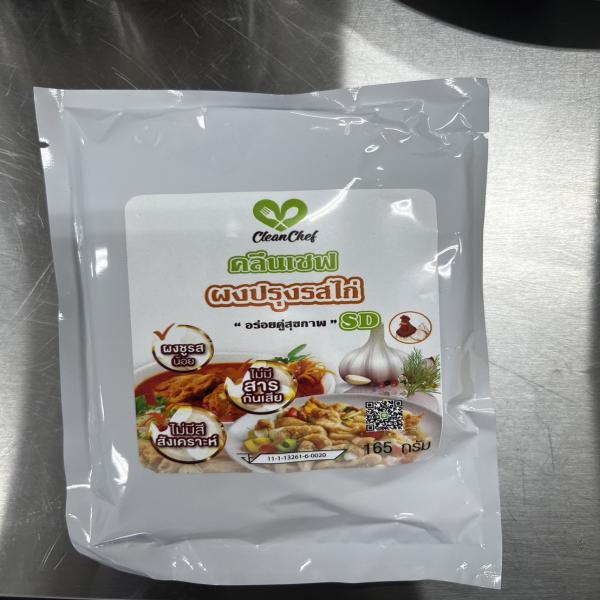 Chicken Seasoning SD Sauce Powder
