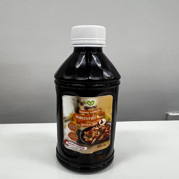 All-In-One Chicken Flavour PM Sauce